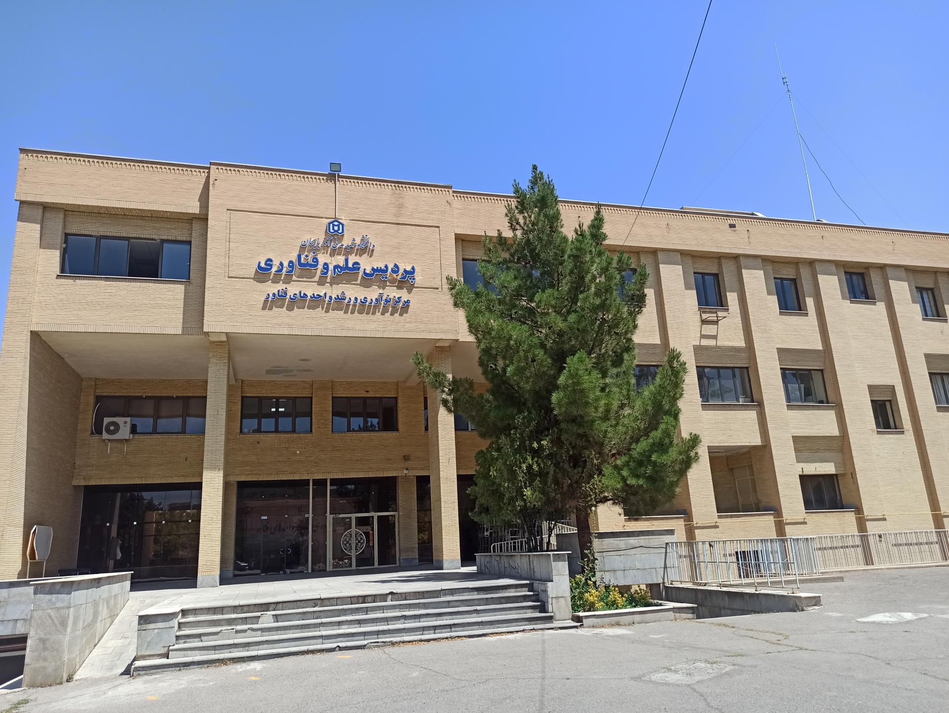 تبریز